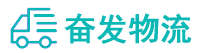 中山到前锋区物流公司